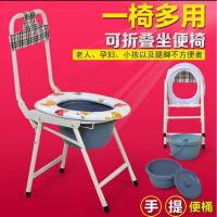家用坐便椅老人孕妇移动马桶坐便器坐便凳蹲便大便椅凳方便可折叠壹德壹