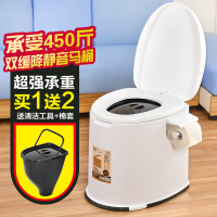 老人坐便器孕妇移动马桶老年人坐便椅便携家用塑料座便器防臭七代米色单桶房间用壹德壹