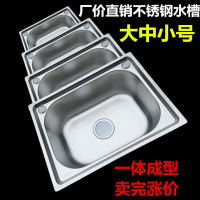 水槽单槽厨房洗菜盆加厚不锈钢大小号单水池水斗洗碗池套餐带龙头60*45+下水+冷热龙头配管壹德壹