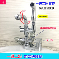 面盆可接洗衣机的脸盆水龙头洗手盆洗衣槽池手盆双单冷多功能龙头壹德壹