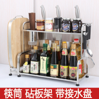 厨房置物架调味料刀架不锈钢储物架多功能收纳架落地壁挂双层架加高三层50有筷筒有菜板架送4钩壹德壹