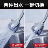全铜接口防溅水龙头嘴起泡器节水器加长延伸花洒增压喷头厨房家用壹德壹