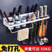 墙上免打孔厨房置物架壁挂免钉收纳架刀架调料架子调味品用具挂架壹德壹