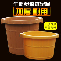 双人泡脚桶保温洗脚盆塑料沐足桶家用加高泡脚盆 加厚足浴盆壹德壹