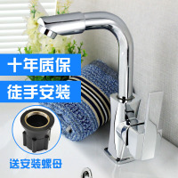 卫生间水龙头冷热洗脸盆手盆单冷台盆面盆龙头单孔全铜冷热水龙头铜芯单冷带60cm管[单冷]壹德壹