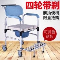 老人带轮移动坐便椅马桶椅铝合金洗澡椅加固孕妇坐便器壹德壹