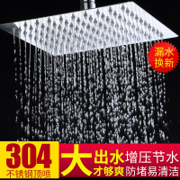 浴室手持304不锈钢莲蓬头淋雨顶喷花洒增压洗澡淋浴花洒喷头套装壹德壹