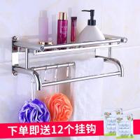 凉毛巾架卫生间免打孔浴室沐浴露架子置物架洗手间不锈钢挂架免打孔3层60cm五点前拍下当天货壹德壹