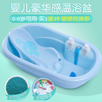 婴儿浴盆宝宝洗澡盆新生儿儿童沐浴澡盆感温桶可坐躺通用大号加厚壹德壹