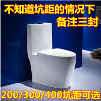 马桶家用抽水坐厕座便器卫浴陶瓷洁具超漩式虹吸式静音节水坐便器升级金刚纳米智洁釉面+脲醛盖板壹德壹