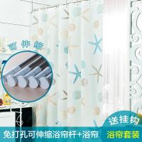 绿色厕所洗浴冬季移动式洗手间黑白浴帘遮挡淋浴房浴室帘沐浴壹德壹
