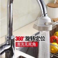水龙头防溅头加长延伸器厨房家用自来水花洒节水可旋转过滤喷头嘴壹德壹