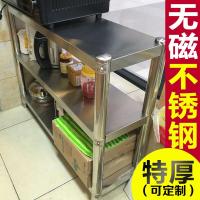 厨房置物架不锈钢3层微波炉架落地移动收纳整理储物货架烤箱架子壹德壹