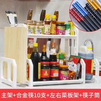 双层厨房置物架落地调味品调料刀架收纳多功能用品用具架子免打孔壹德壹