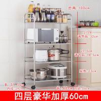 厨房置物架微波炉调料架落地金属收纳多层储物架锅架4层蔬菜架壹德壹