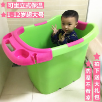 儿童浴桶可坐超大号加厚保温泡澡桶小孩沐浴宝宝洗澡桶婴幼儿浴盆超大号绿桶+红+礼品加花洒0-12岁壹德壹
