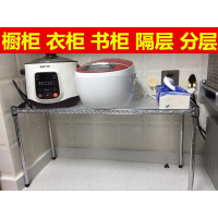 定做橱柜隔层架衣柜分层厨房置物架一层微波炉架锅架烤箱架单层架壹德壹