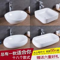 台上盆陶瓷洗脸盆洗面盆方形圆形椭圆形三角形艺术盆洗手盆洗漱盆壹德壹