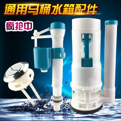 抽水马桶水箱配件老式浮球座便器排水阀坐便器进水阀冲水器阀按钮壹德壹