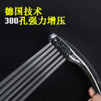 增压淋浴喷头家用通用手持酒店洗浴花洒太阳能卫浴洒单头洗手间圆形喷头+1.5米软管+铝座强力贴免打孔壹德壹