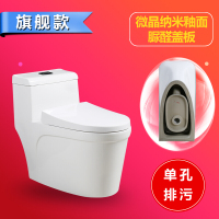 家用抽水马桶大口径卫浴座便虹吸式防臭坐厕小户型陶瓷坐便器壹德壹