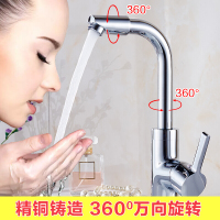 洗脸盆水龙头冷热全铜单孔台盆面盆龙头单冷洗手池台下盆卫生间壹德壹