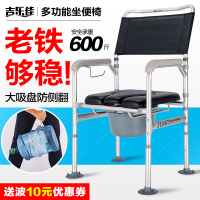 老人坐便椅带轮可折叠洗澡椅孕妇残疾人马桶椅子坐便器家用JL5102铝合金吹塑板+沙盖板壹德壹