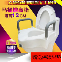 带扶手马桶增高器马桶增高垫坐便器加高术后老人孕妇马桶加高器垫壹德壹