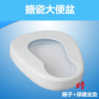 加厚家用搪瓷大便盆卧床病人老人床上坐便器男女接便器接尿器马桶壹德壹