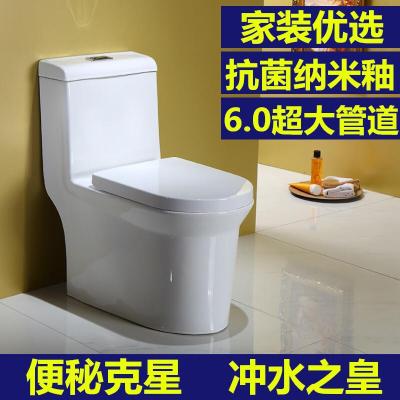 家用陶瓷6.0大管道抽水马桶超漩虹吸冲水脲醛缓降盖板坐便器A款地排200坑距其他/other壹德壹