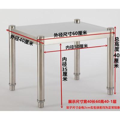 定制置物架单层台面架微波炉架烤箱架菜架厨房架隔层架1层壹德壹