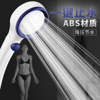 淋浴日本花洒喷头增压浴室手持带开关可止水家用热水器莲蓬头套装壹德壹