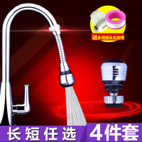 厨房面盆水龙头起泡器加长节水器延伸可旋转防溅喷头花洒过滤器壹德壹