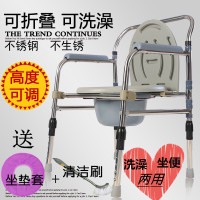 坐便椅坐便凳子孕妇老人病人坐便器可折叠厕所大便椅移动马桶加厚乳白色804-4壹德壹