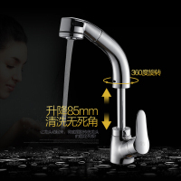 全铜体抽拉式面盆水龙头冷热台盆洗脸盆洗手盆龙头可伸缩旋转洗头壹德壹