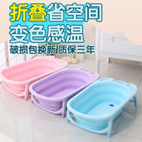 婴儿折叠浴盆宝宝洗澡盆大号加厚儿童可坐浴桶浴缸新生儿洗护用品壹德壹