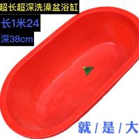特长加厚超深浴盆王洗浴泡澡大盆浴缸沐浴桶木桶 红色壹德壹