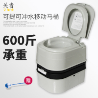 冲水移动马桶老人孕妇病人塑料移动座便器便携车载防滑防臭壹德壹