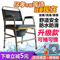 老年人孕妇坐便椅病人坐便器座厕椅残疾家用移动马桶洗澡椅子壹德壹