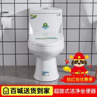 家用抽水马桶卫生间陶瓷坑距300400座便器新款小户型虹吸式坐便器壹德壹