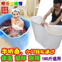 浴桶折叠塑料加厚家用泡澡儿童超大洗澡桶泡澡桶澡盆浴缸浴盆橙色买一送十壹德壹