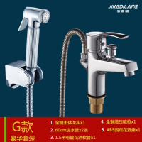 全铜单孔两用龙头带淋浴花洒冷热水双用水龙头面盆洗澡洗脸盆龙头壹德壹