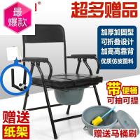 移动马桶坐便器孕妇老人残疾人防滑家用塑料便携蹲厕马桶凳坐便椅 便桶款壹德壹