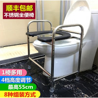 不锈钢坐便架子孕妇坐便椅马桶增高器移动马桶老人坐便凳子残疾人 4档调节组装款(掌柜)壹德壹