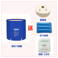 浴桶洗澡桶折叠支架泡澡桶免充气浴缸加厚大号塑料浴盆沐浴桶Φ65*65cm+保温盖+坐垫送浴袋壹德壹