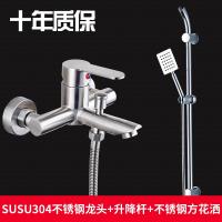 304不锈钢浴室淋浴冷热开关混水阀花洒套装三联浴缸水龙头壹德壹