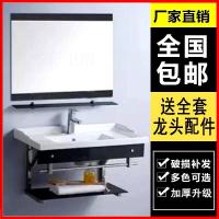 挂墙式钢化玻璃洗脸盘陶瓷一体面池卫生间支架漱台手盆浴室柜典雅黑高边46*80全套壹德壹