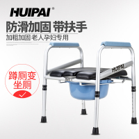 蹲坑坐便凳孕妇坐便器老年人洗澡椅子淋浴椅简易马桶架子室内壹德壹