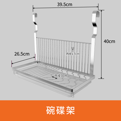 不锈钢厨房置物架墙上壁挂式家用多功能五金挂件挂架子壹德壹