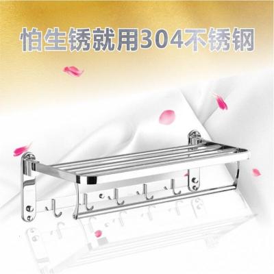 毛巾架不锈钢304 卫生间置物架折叠浴巾架 浴室卫浴五金挂件套装壹德壹